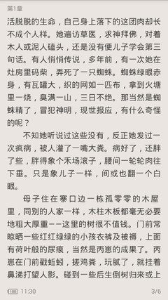 亚愽app官网下载